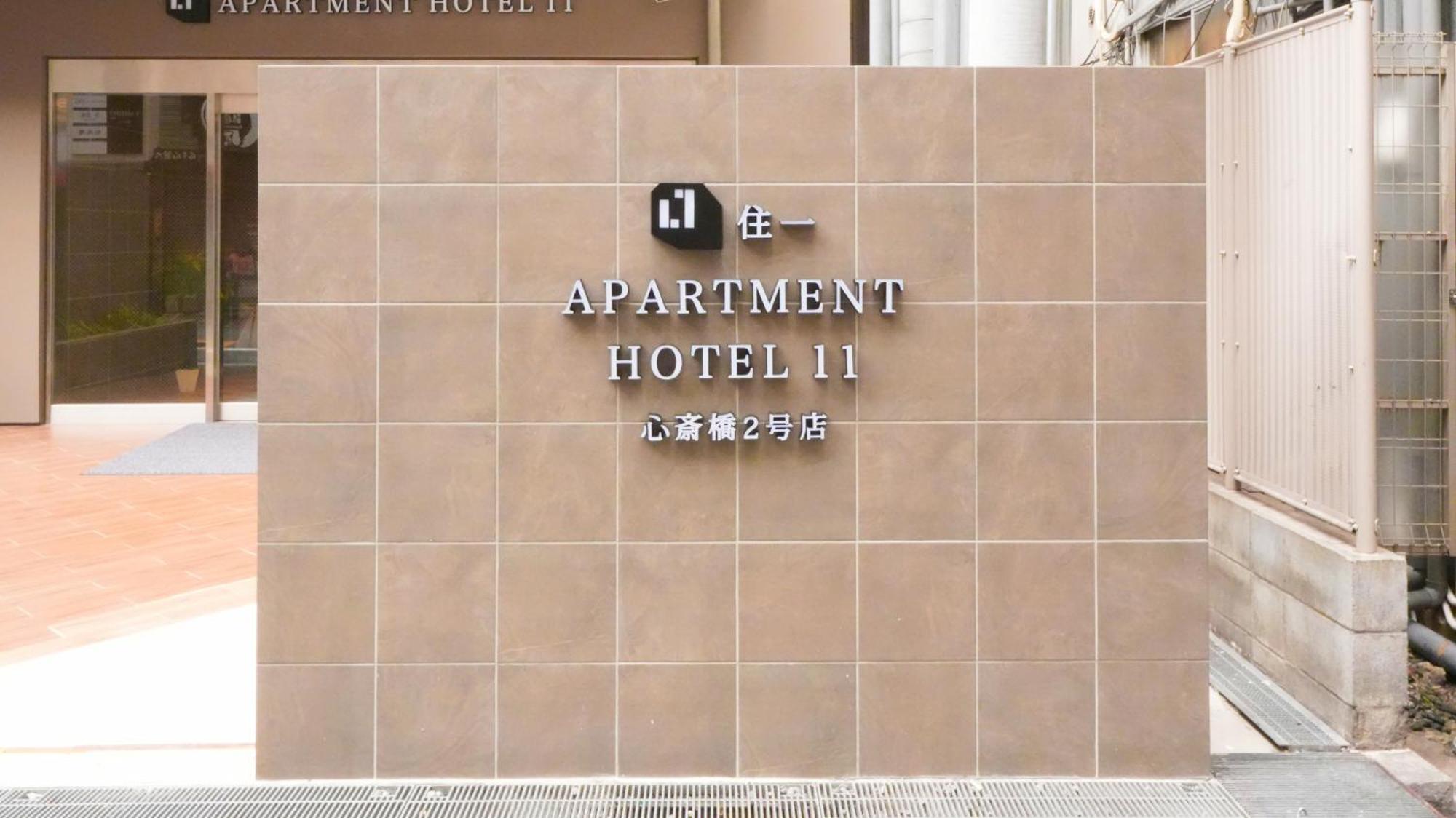 Apartment Hotel 11 Shinsaibashi 2 Osaka Bagian luar foto